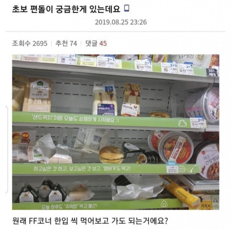 달팽이게임