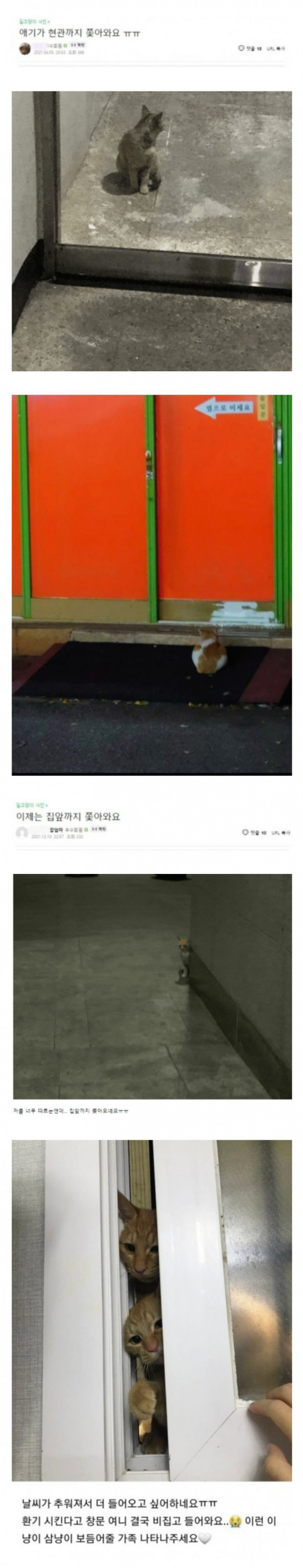 통축