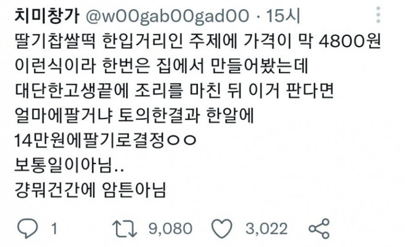 파워볼필승