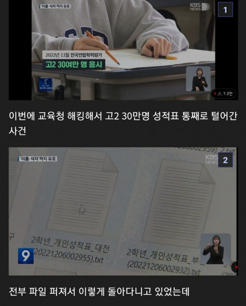 달팽이게임픽분석