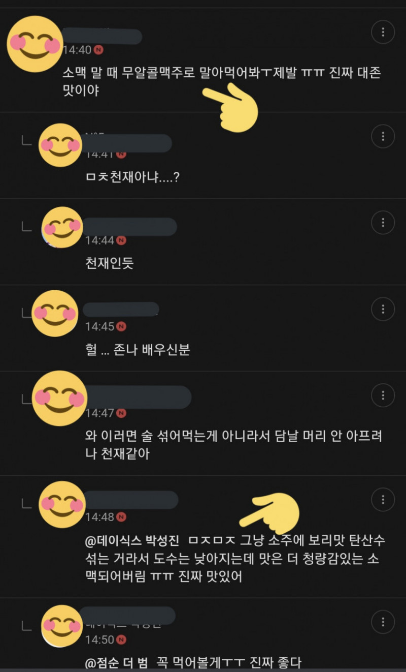 통축