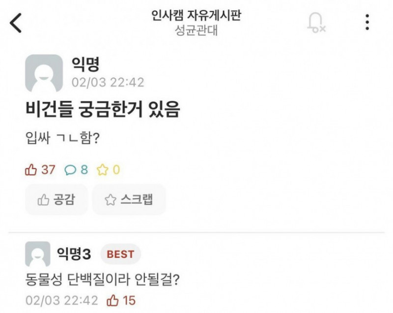 나눔로또 파워볼분석기