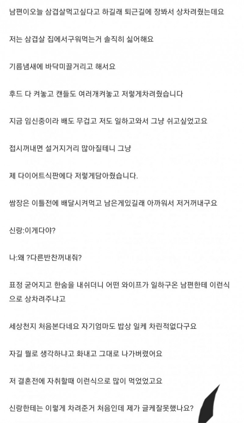 파워볼게임픽분석