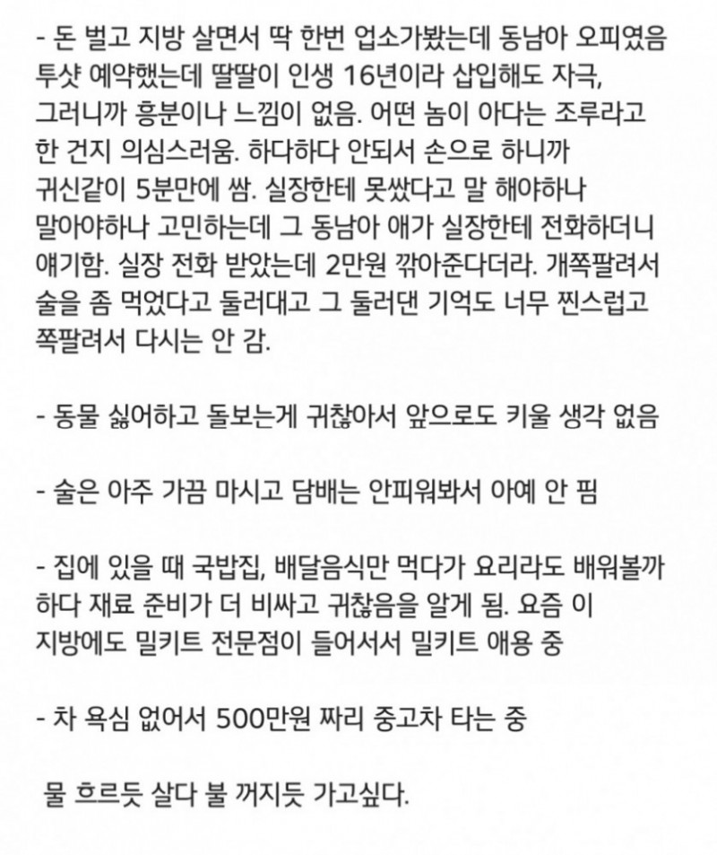 파워볼게임통계