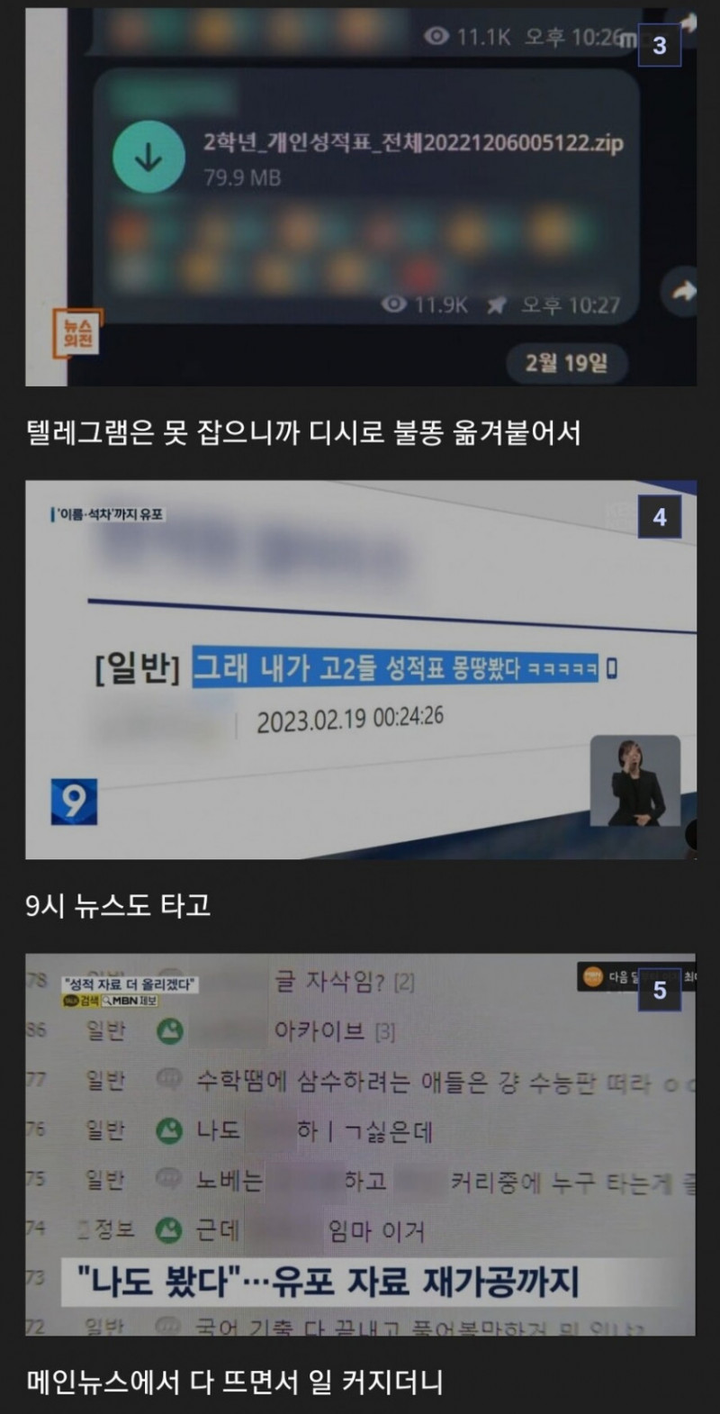 파워볼게임픽