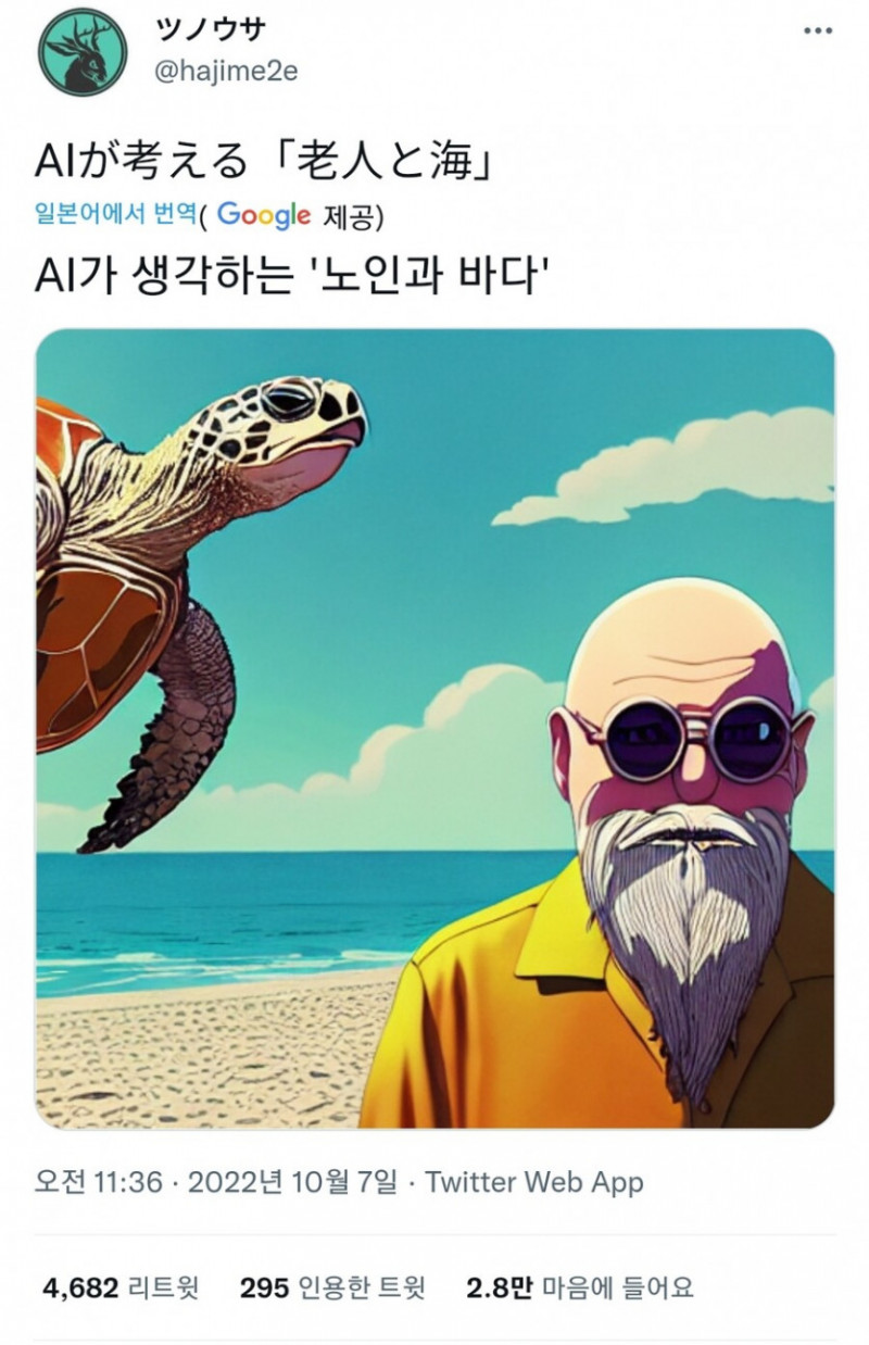 달팽이게임통계