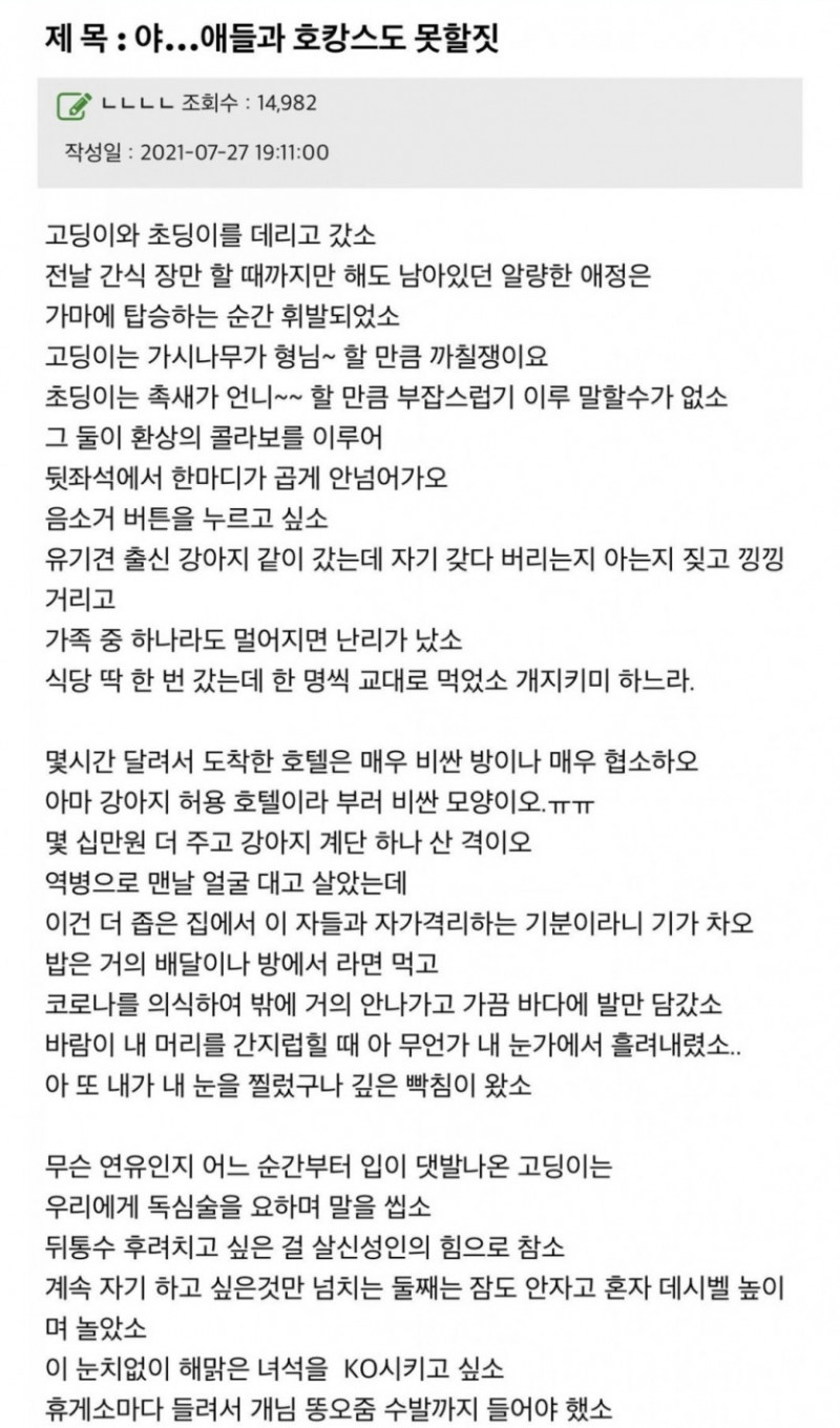 달팽이게임픽