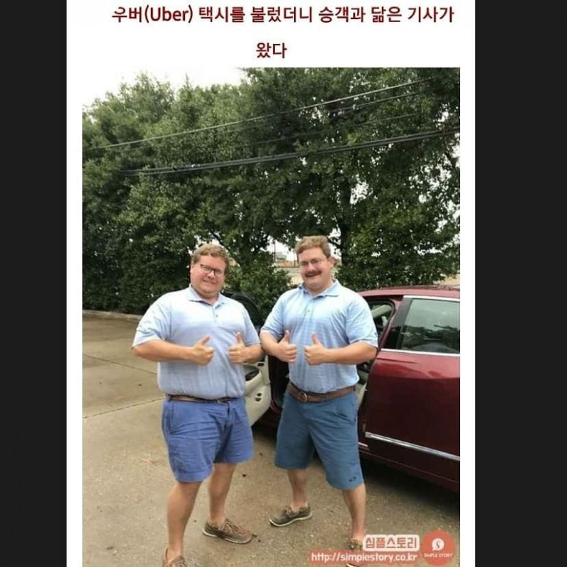 나눔로또