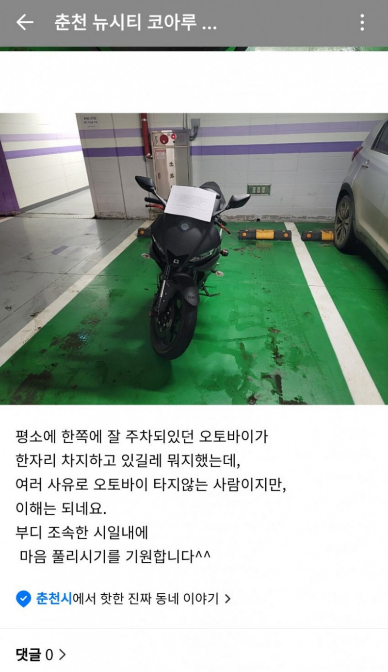 사다리게임분석기