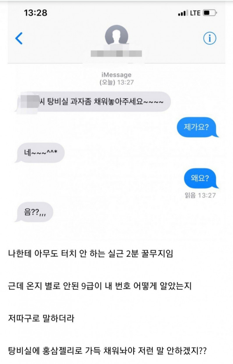 사다리 분석과 실시간패턴통계