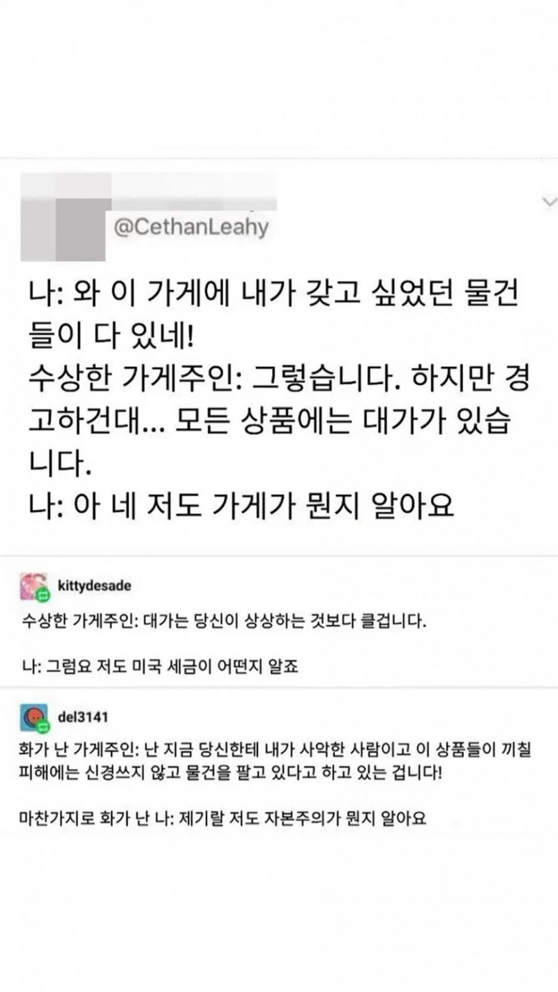 나눔로또 파워볼분석기