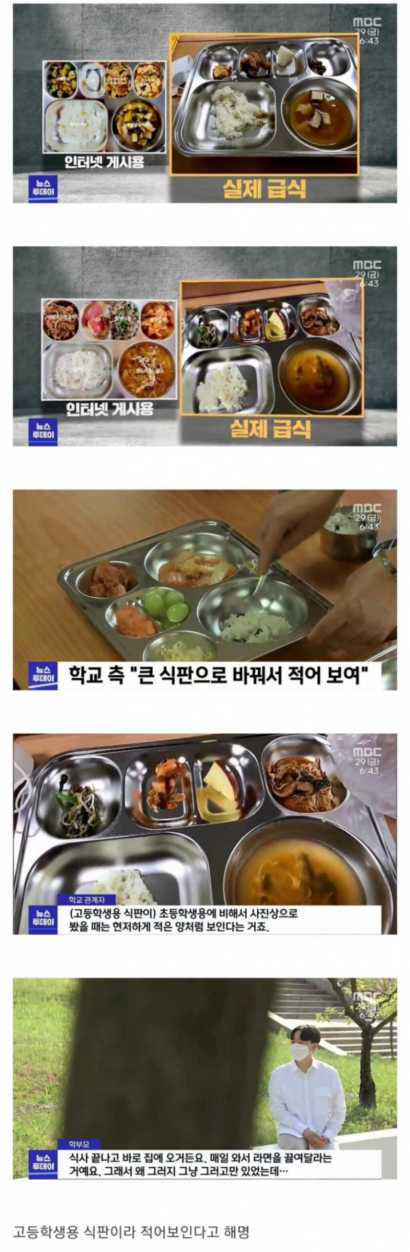 달팽이게임픽게임