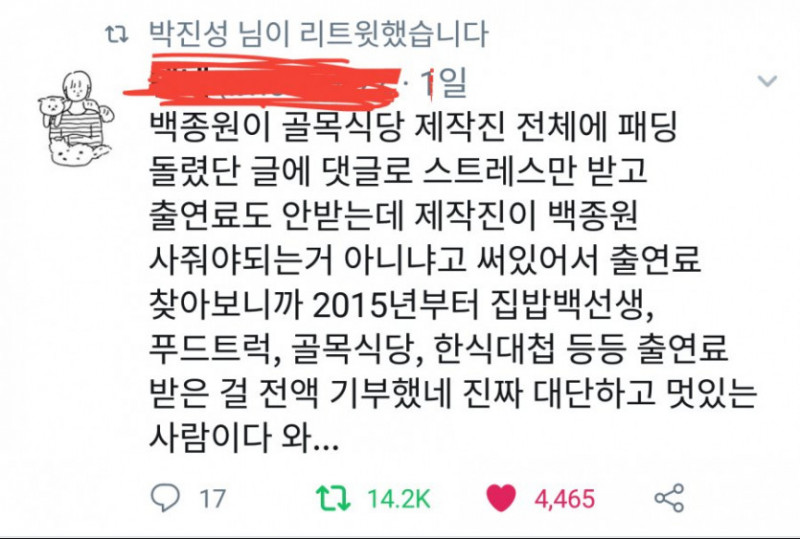 파워볼게임픽게임