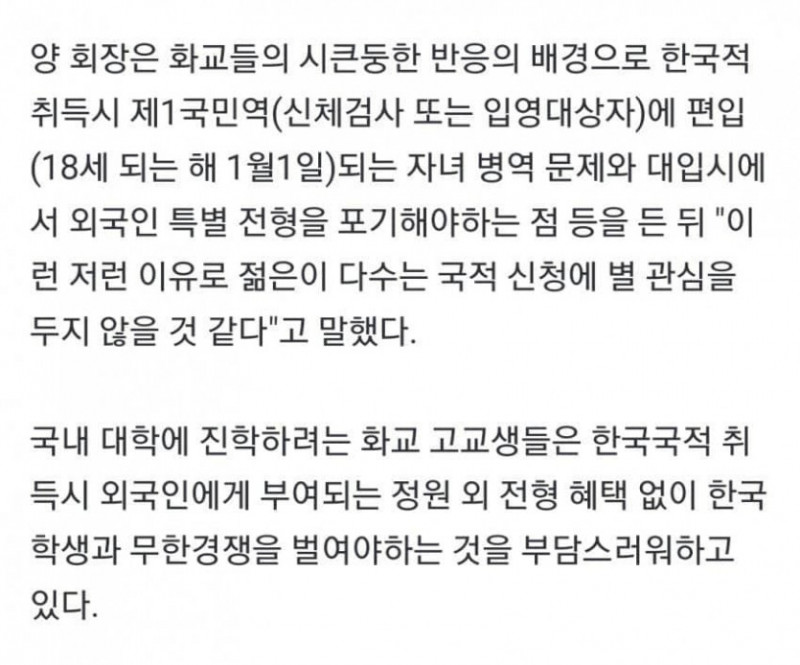 나눔로또 파워볼분석기