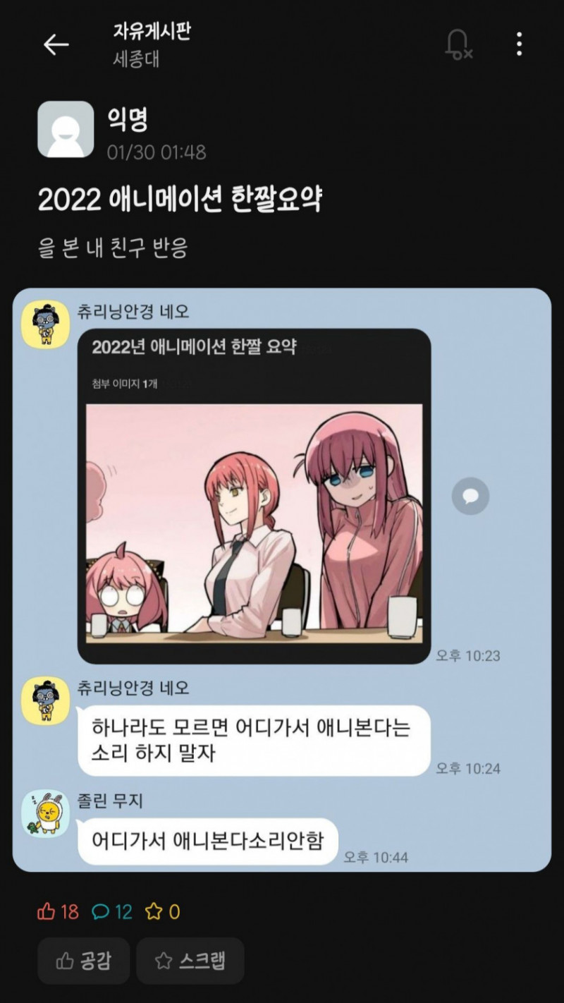 달팽이 분석과 실시간패턴통계