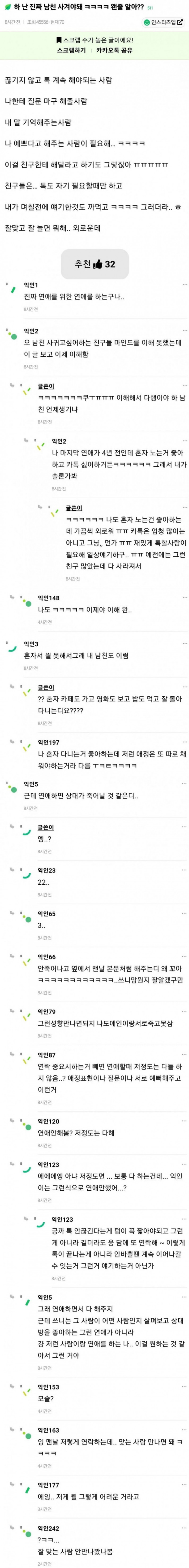 사다리게임분석기