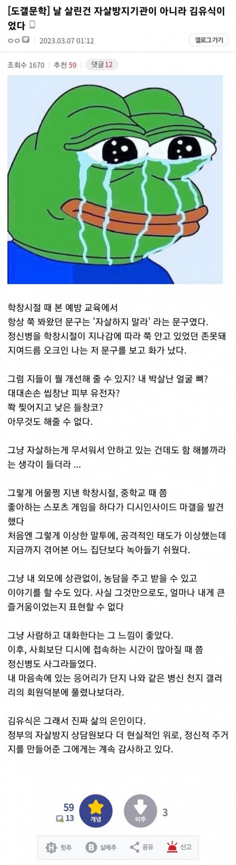 실시간파워볼