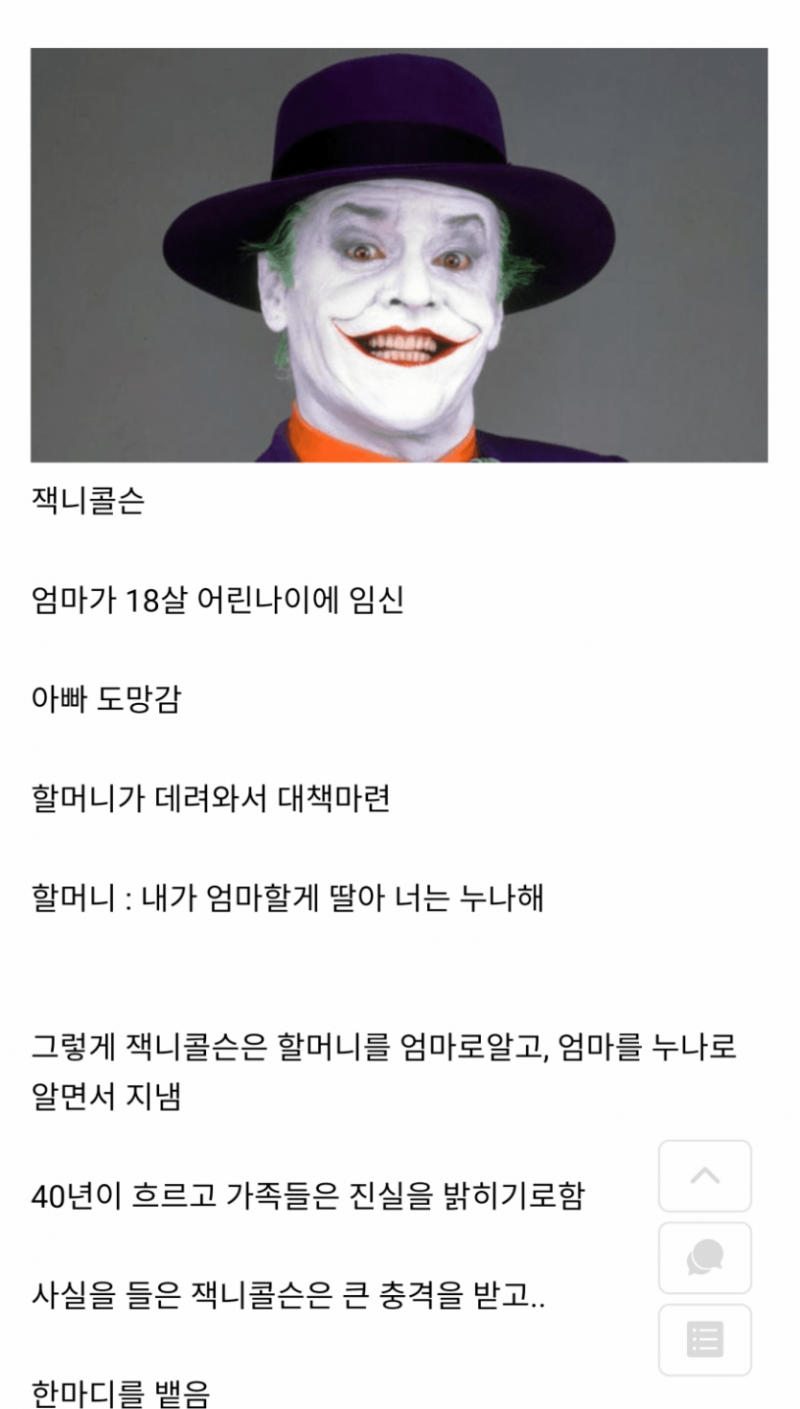 달팽이 분석과 실시간패턴통계