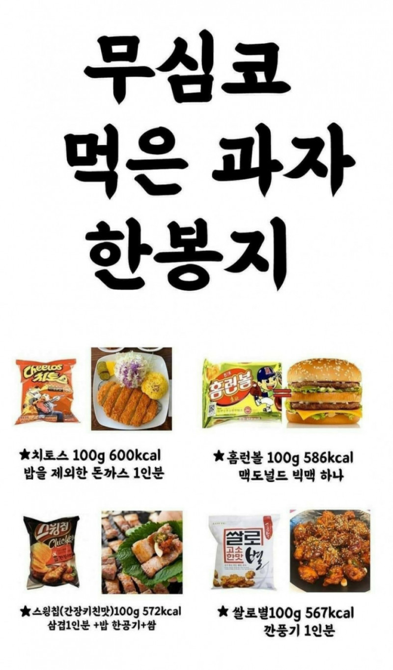 나눔로또