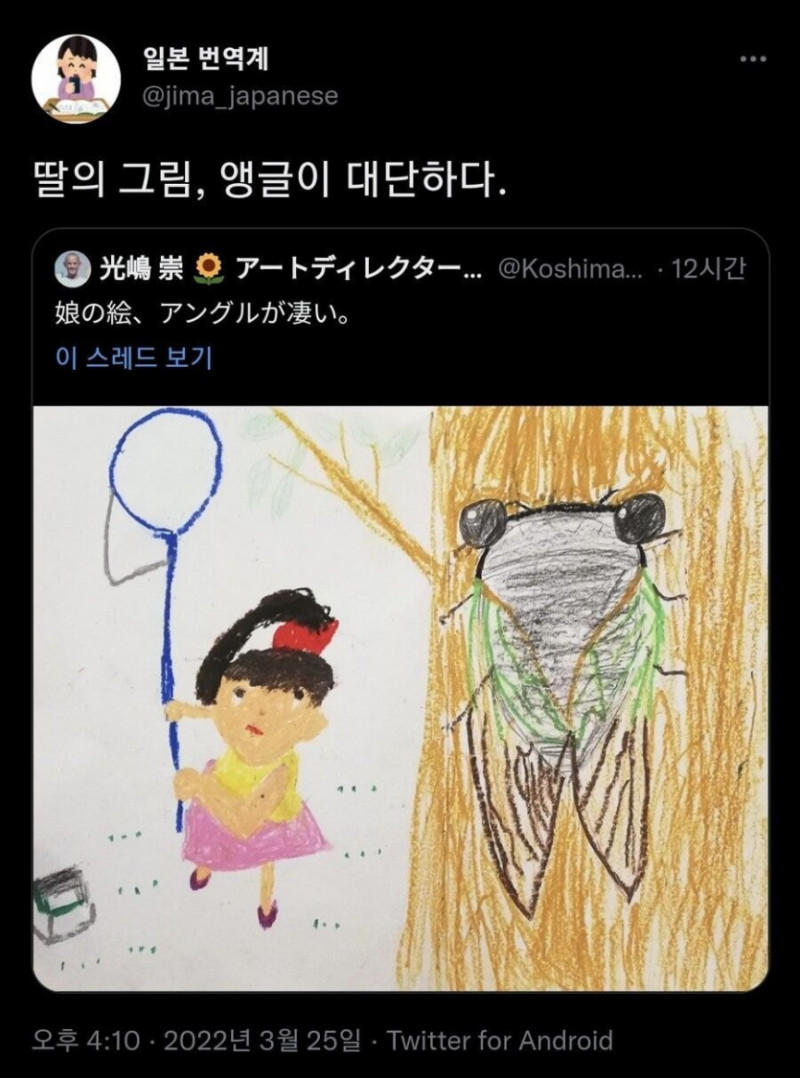 달팽이게임픽분석