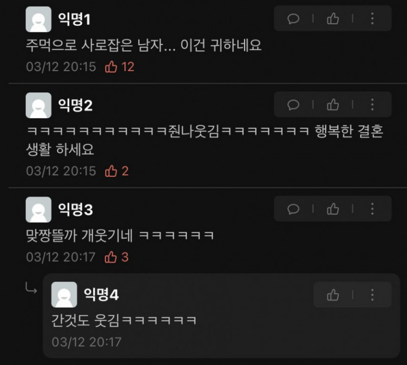 달팽이 분석과 실시간패턴통계