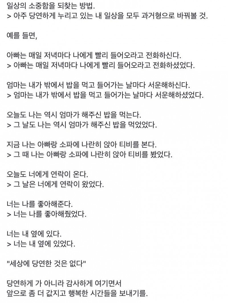 파워볼게임분석기