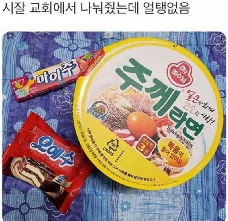 나눔로또