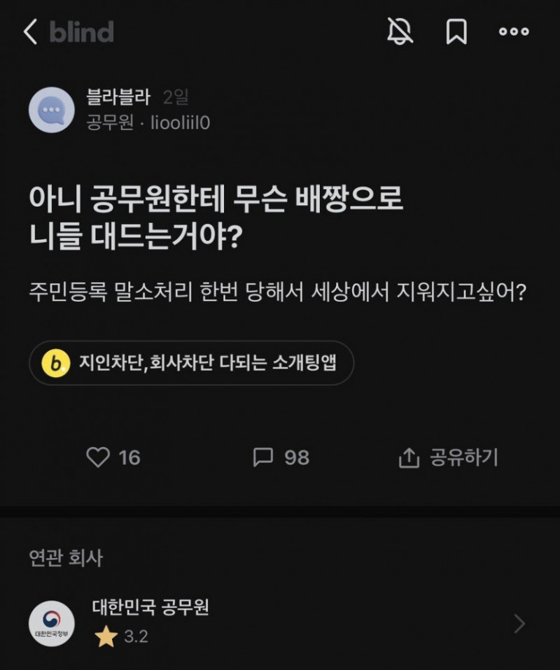 통축