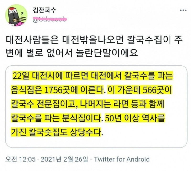 파워볼 분석과 실시간패턴통계