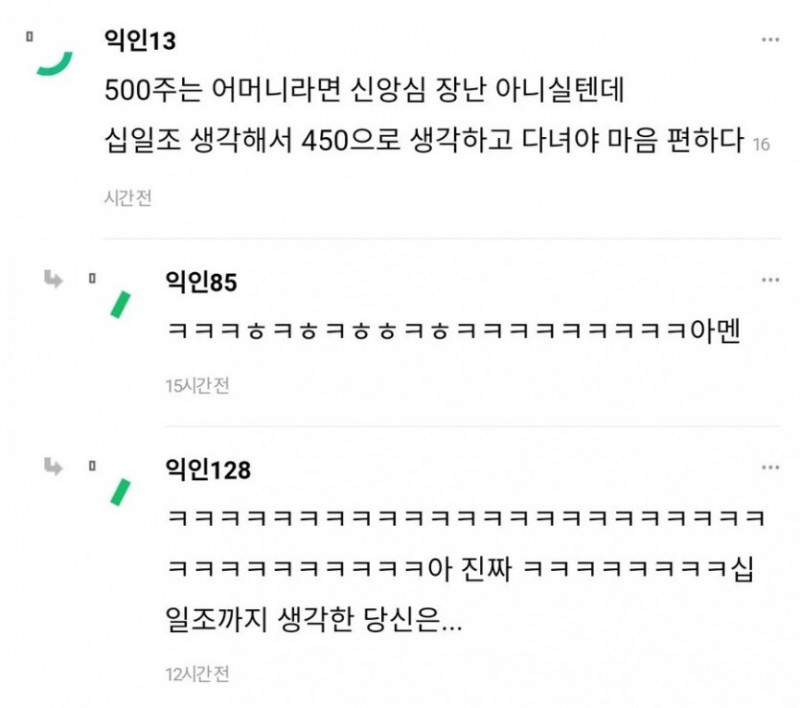 파워볼게임픽분석