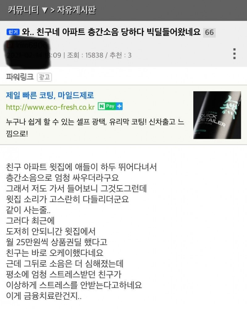 사다리게임픽게임