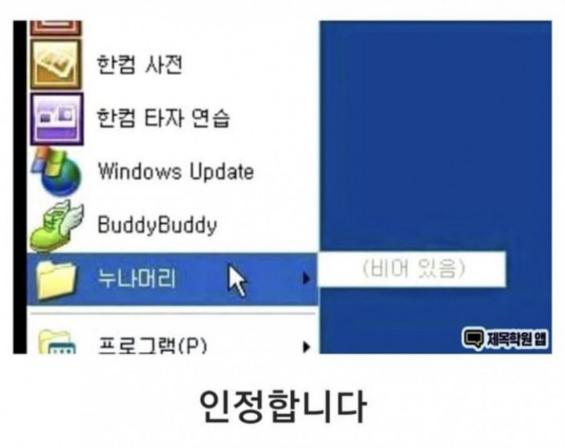 달팽이게임분석기