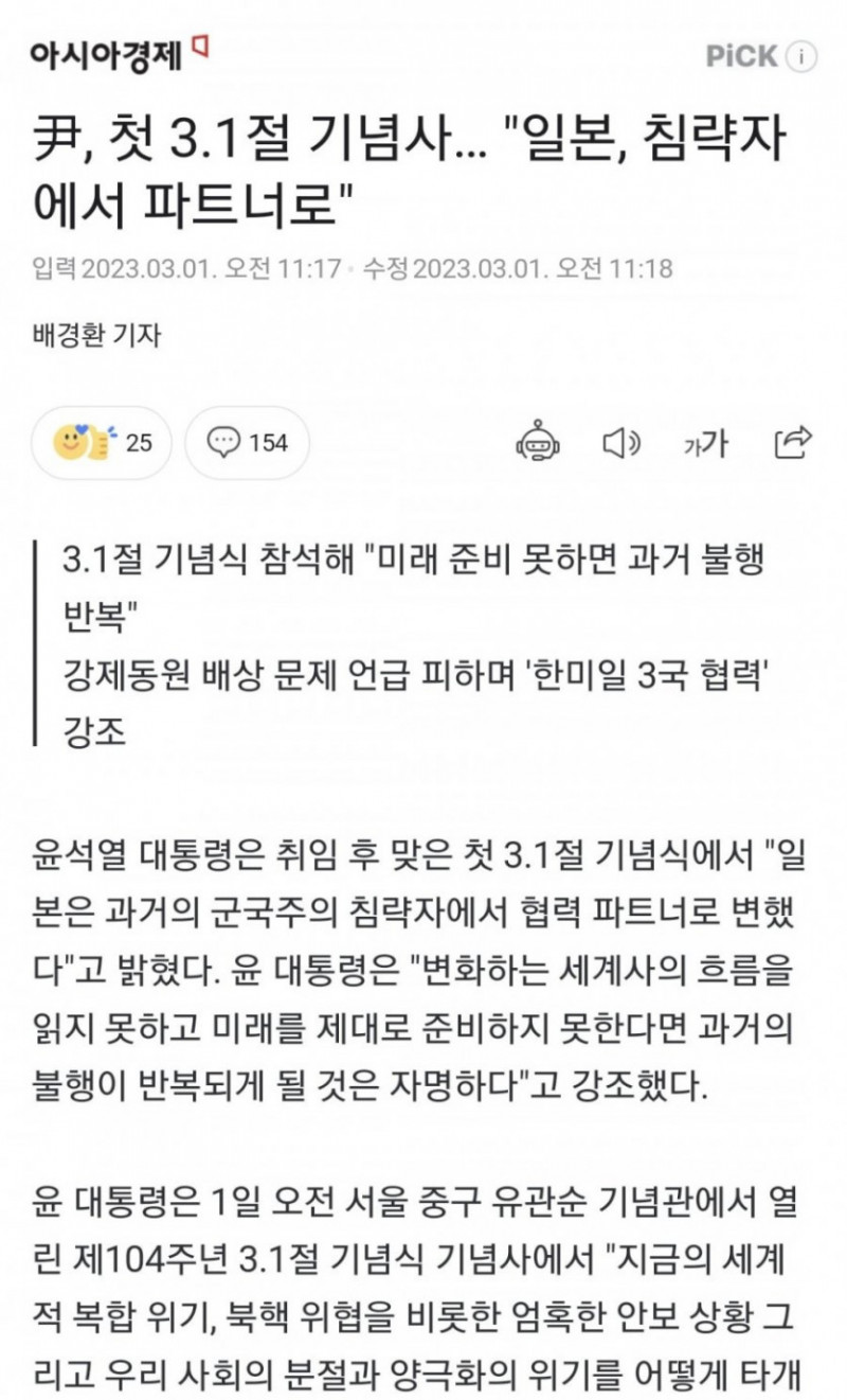 달팽이게임통계