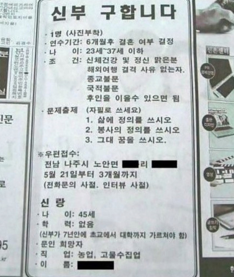 달팽이게임픽분석