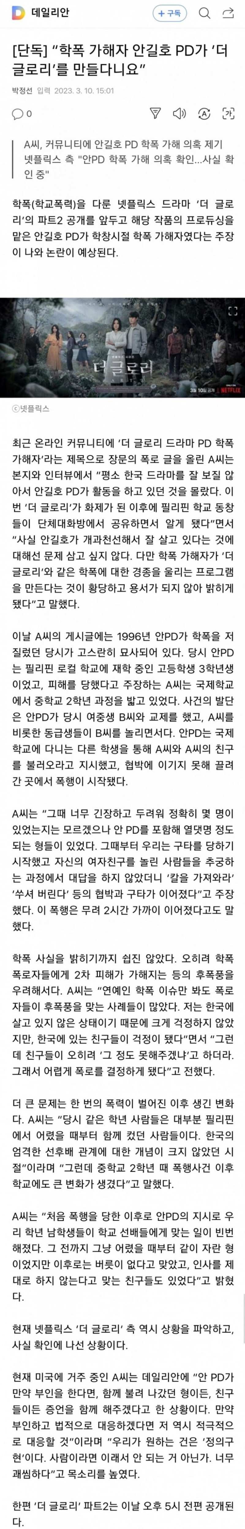 파워볼게임픽게임