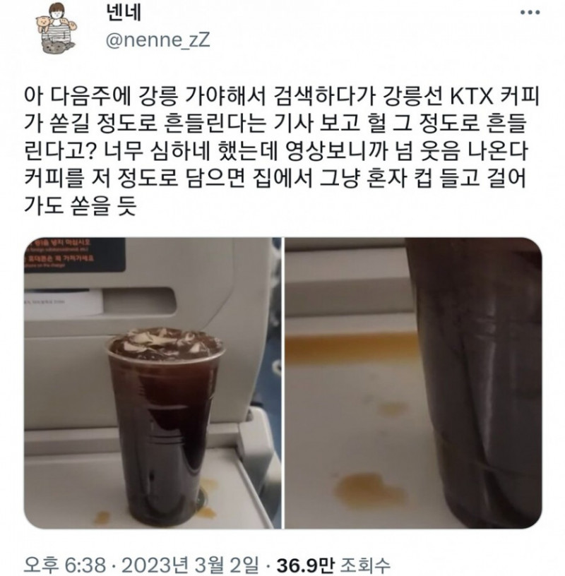 파워볼게임픽분석