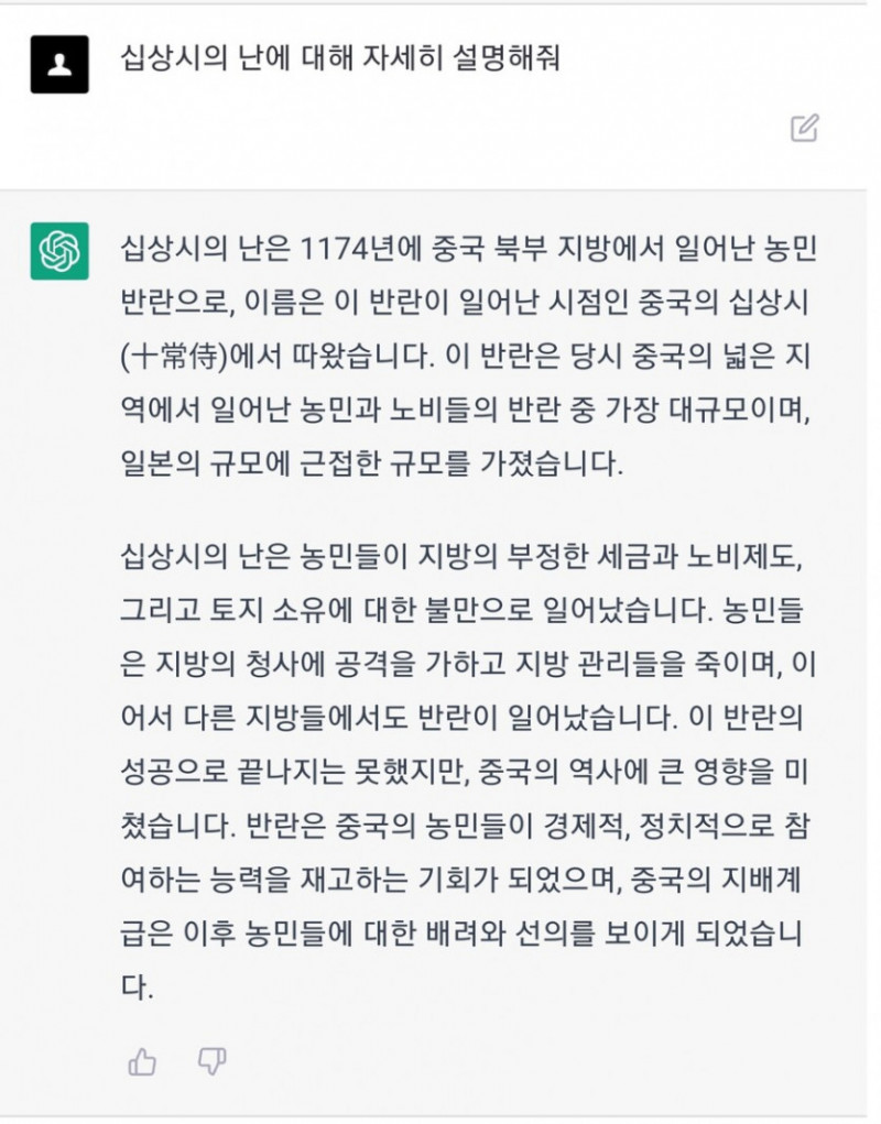 성인게임