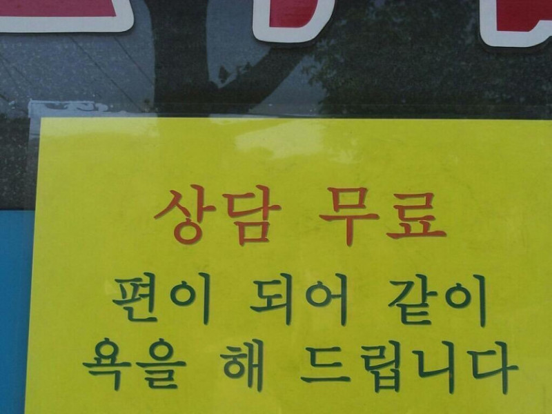 나눔로또