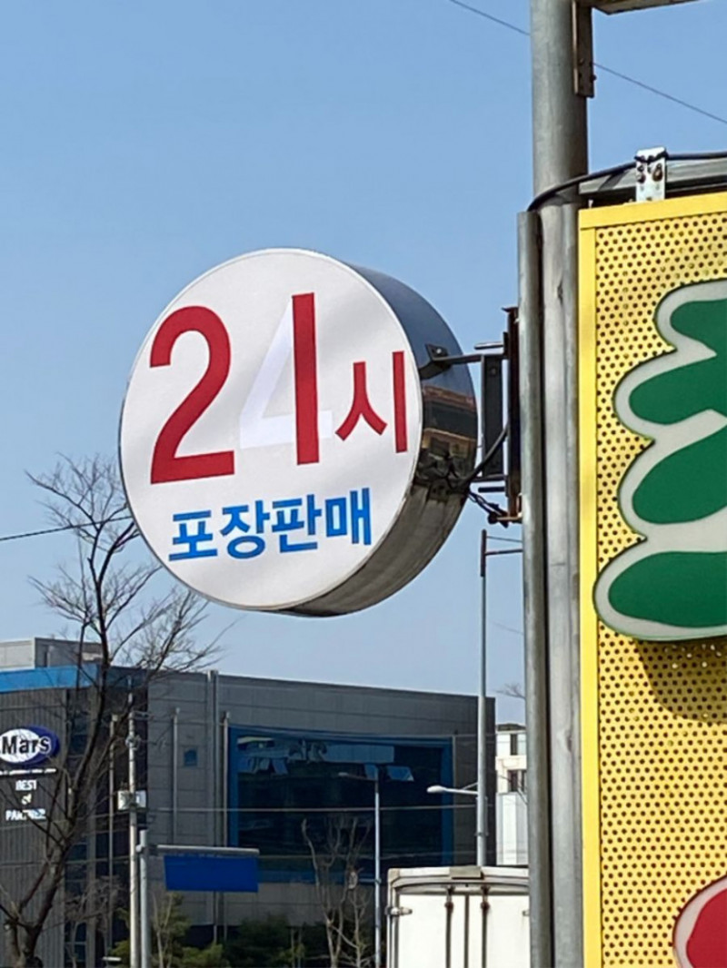 나눔로또 파워볼분석기