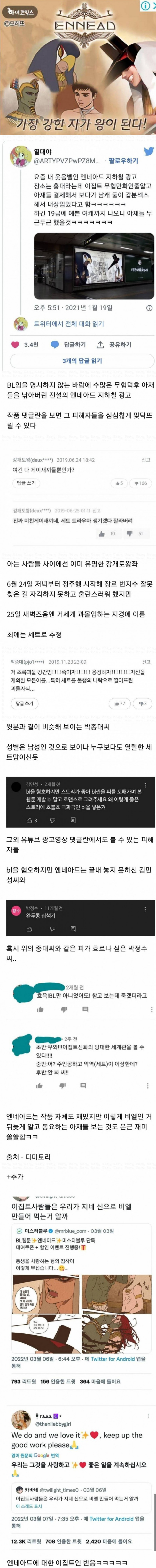 파워볼게임분석기