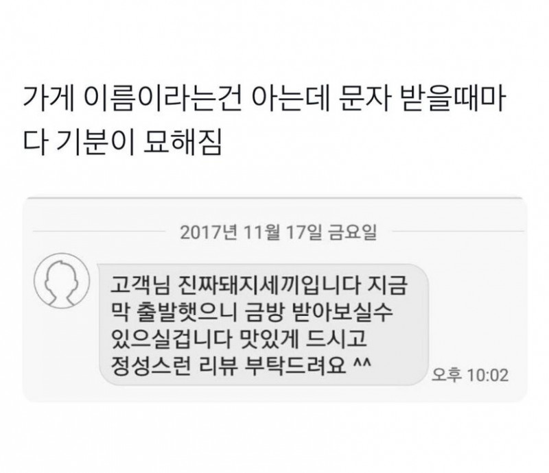 실시간다리다리