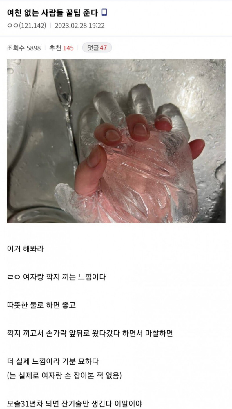 달팽이게임픽분석