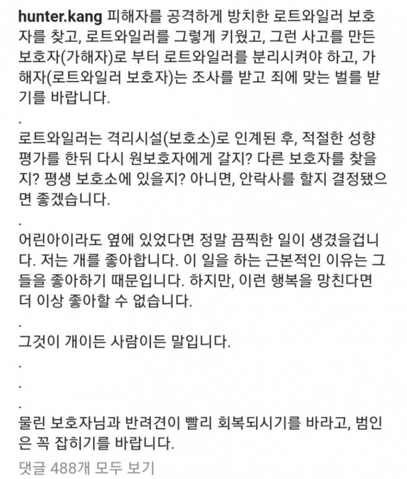 실시간게임