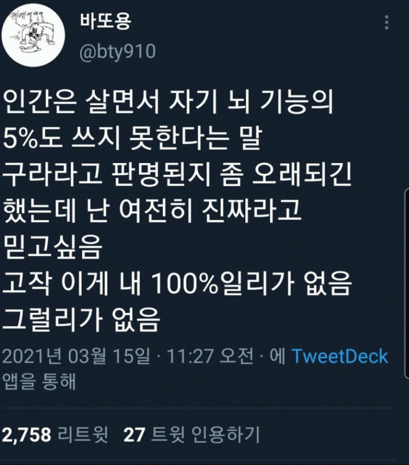 파워볼게임분석