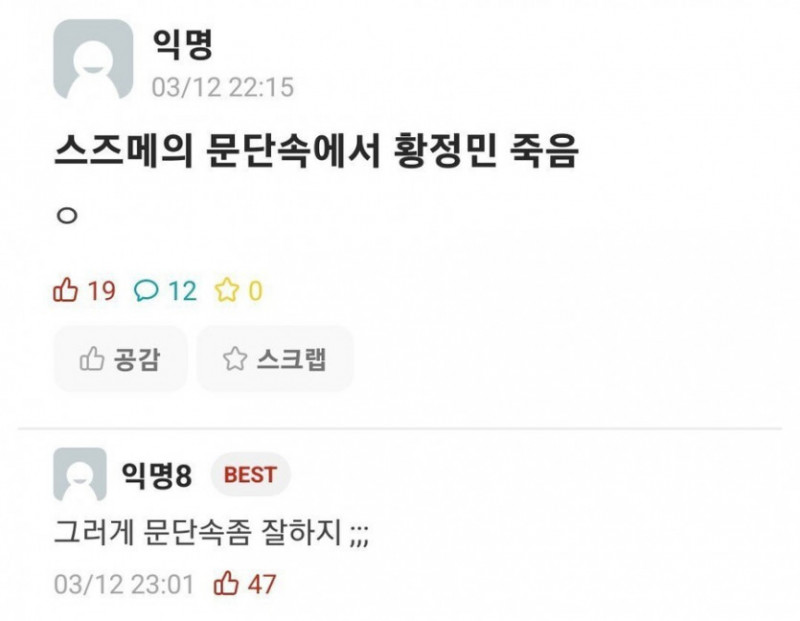 달팽이 분석과 실시간패턴통계