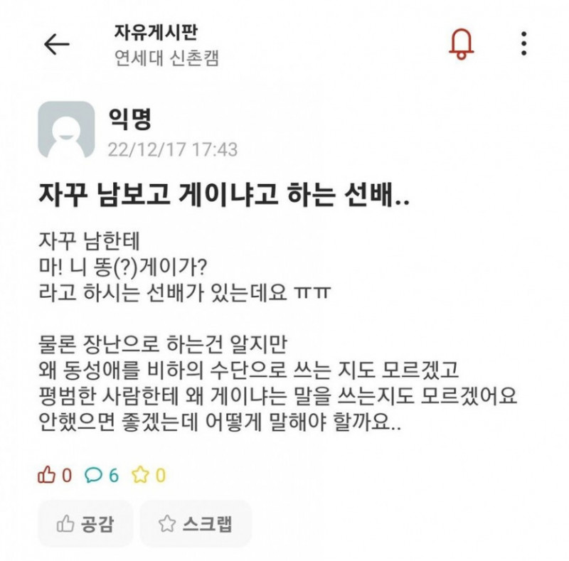 파워볼게임픽분석