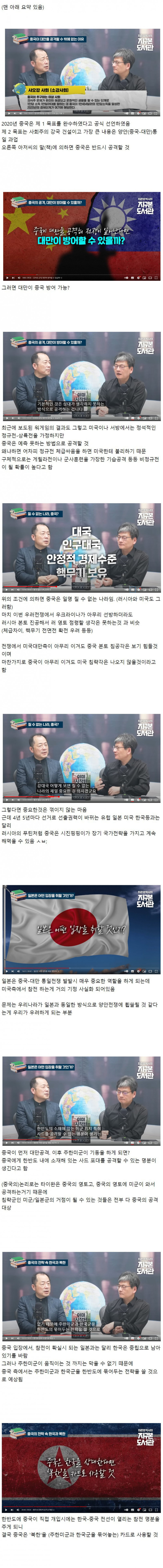 파워볼게임분석