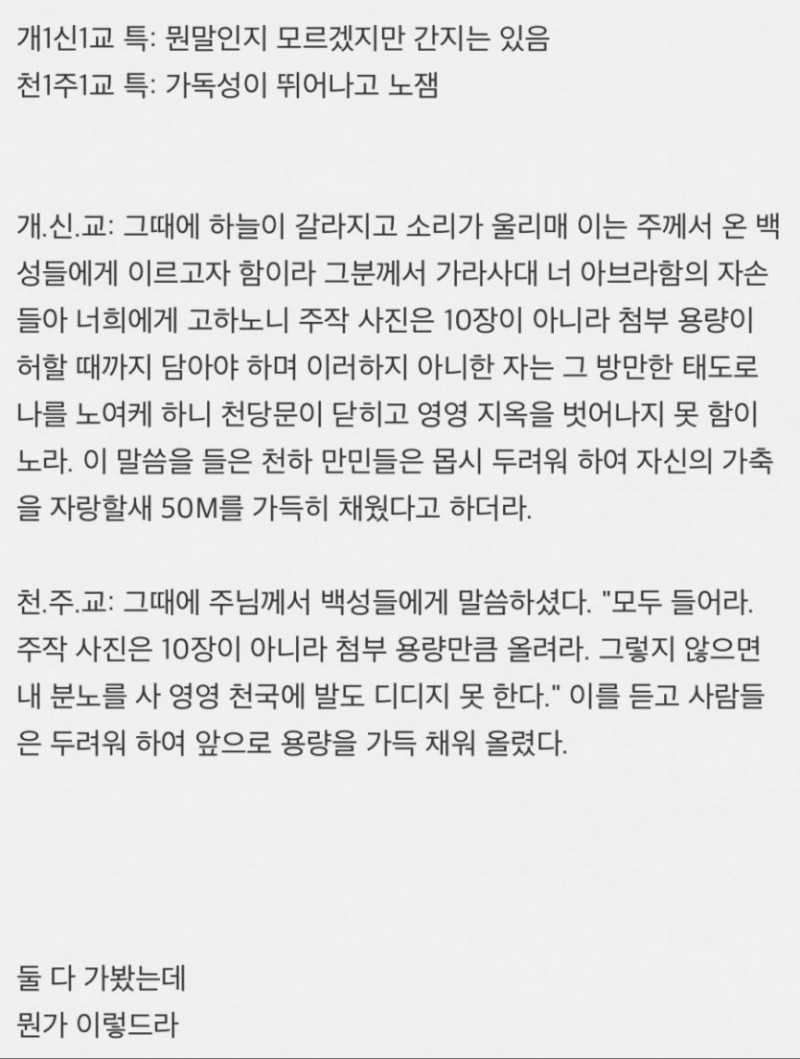 파워볼게임분석기