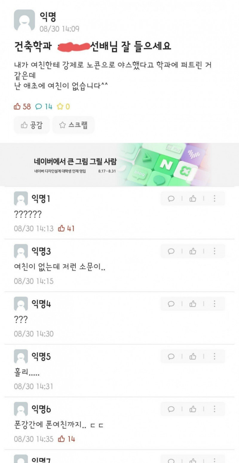 달팽이게임픽분석