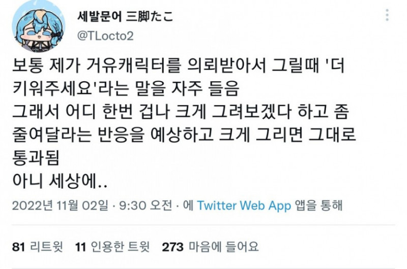 달팽이게임픽